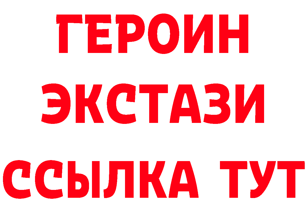 АМФ 97% ТОР площадка hydra Дудинка