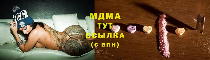 закладка  Дудинка  MDMA crystal 